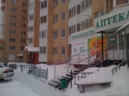 Аллерголог магнитогорск