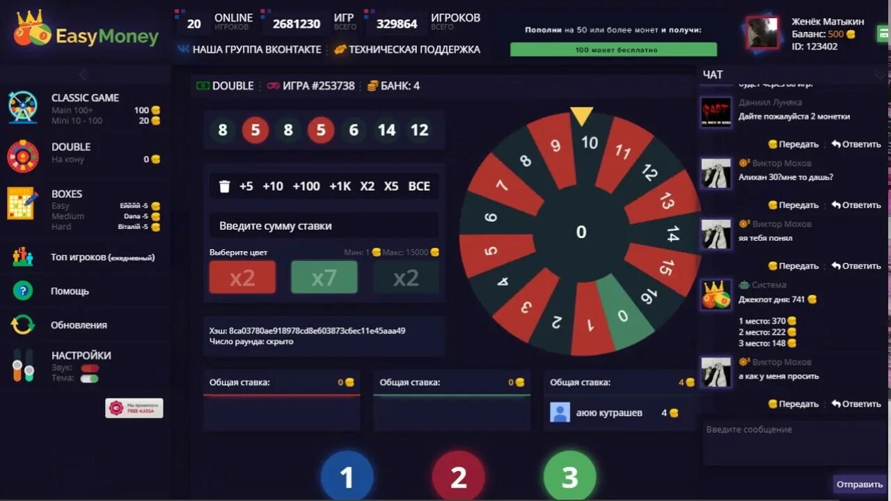 Рулетка с выводом реальных денег на карту. Деньги Рулетка заработок. Рулетка с заработком. Рулетка на деньги без вложений. Денежная Рулетка кейсы.