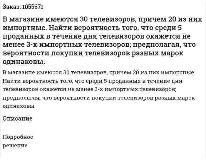 Вероятность что 1 лампочка перегорит. Укажи вероятность покупки исправной настольной лампы. В среднем на 100 карманных фонариков приходится 7 неисправных найдите. Вероятность с лампочками. В среднем на 100 карманных фонариков приходится 7 неисправных найдите.