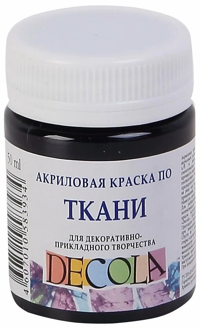 "decola" набор красок по ткани 6 цв. акриловая краска перламутровая по ткани decola. Decola акриловые краски по ткани, 4141216, 20 мл, 12 цв. краска акриловая decola палитра. чёрная краска декола 50мл.