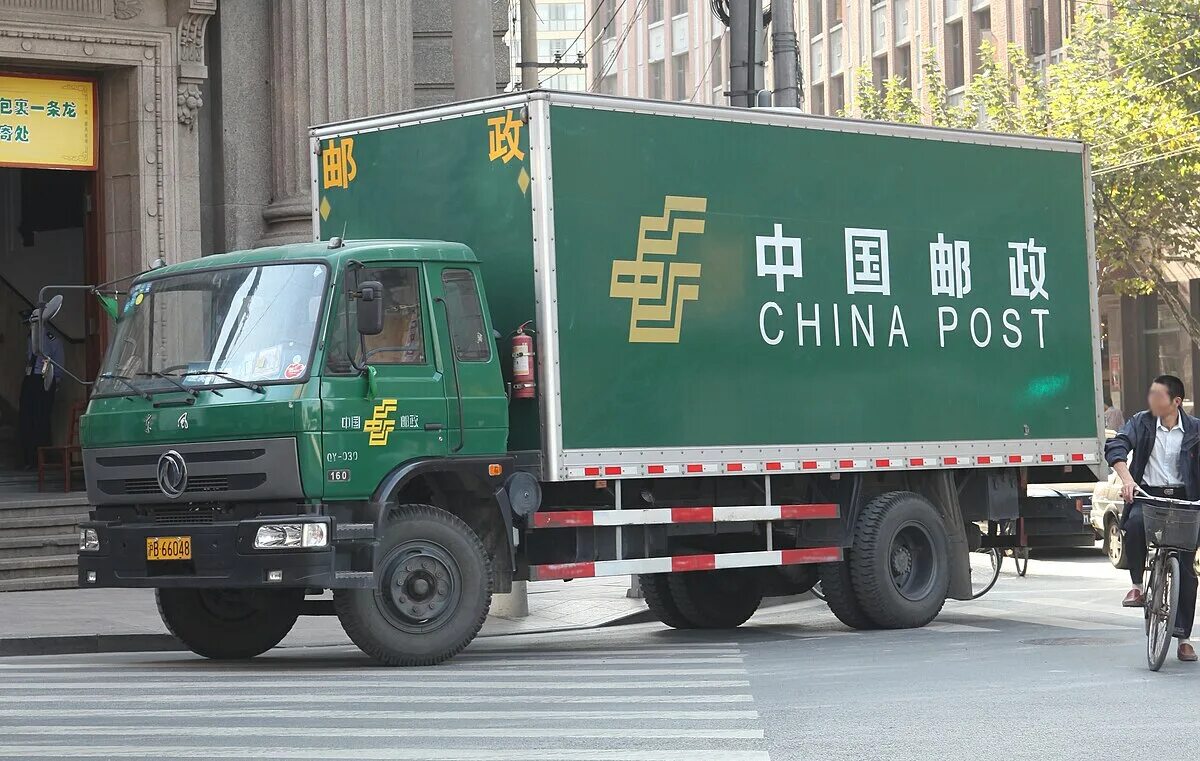 China post epacket cis