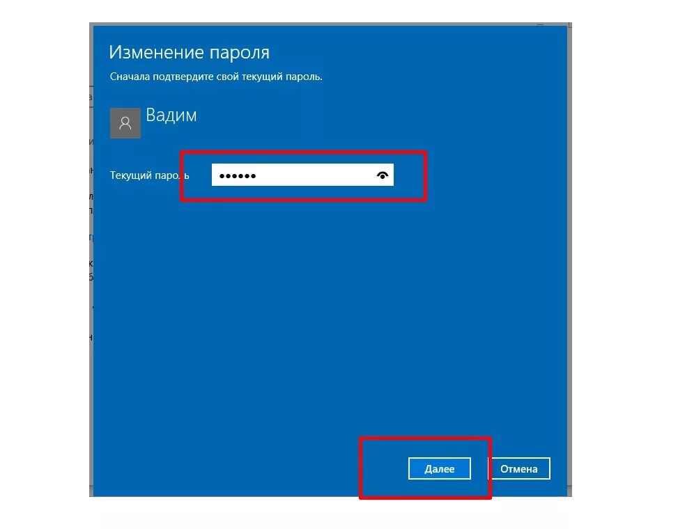 Пароль Windows. Пароль на виндовс 10. Пароль для входа в систему. Ввод пароля при входе в Windows 10. Вход без ввода пароля