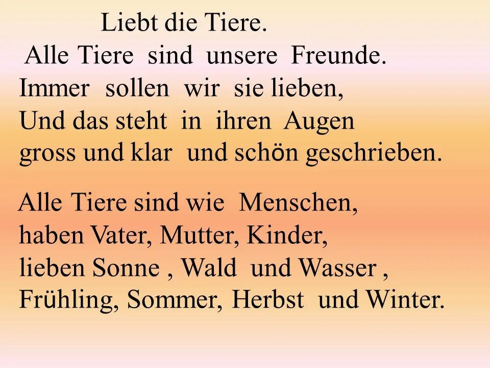 Wie sind die. Стихотворение по немецкому языку tiere. стихотворение «liebt die tiere!». немецкий стих alle tiere. alle tiere sind uns freunde стихотворение.