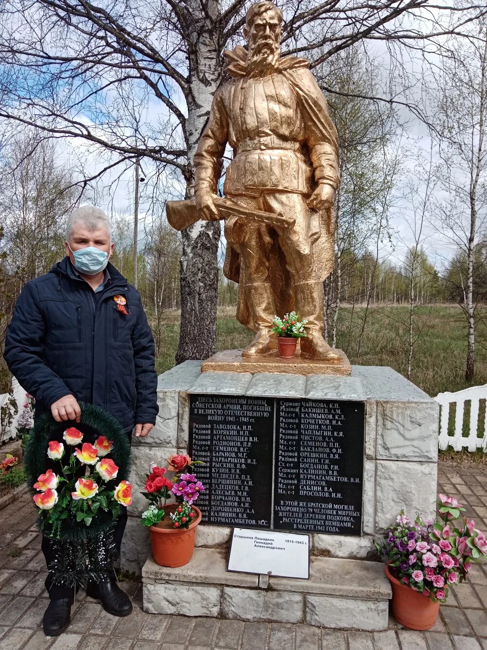 Погода в шаровичах. Село Шаровичи Брянская область. Деревня Шаровичи. Шаровичи Рогнединский район. Деревня Чернея Брянская область Рогнединский район.