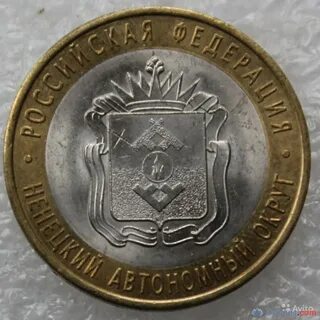 Рублей мурманск
