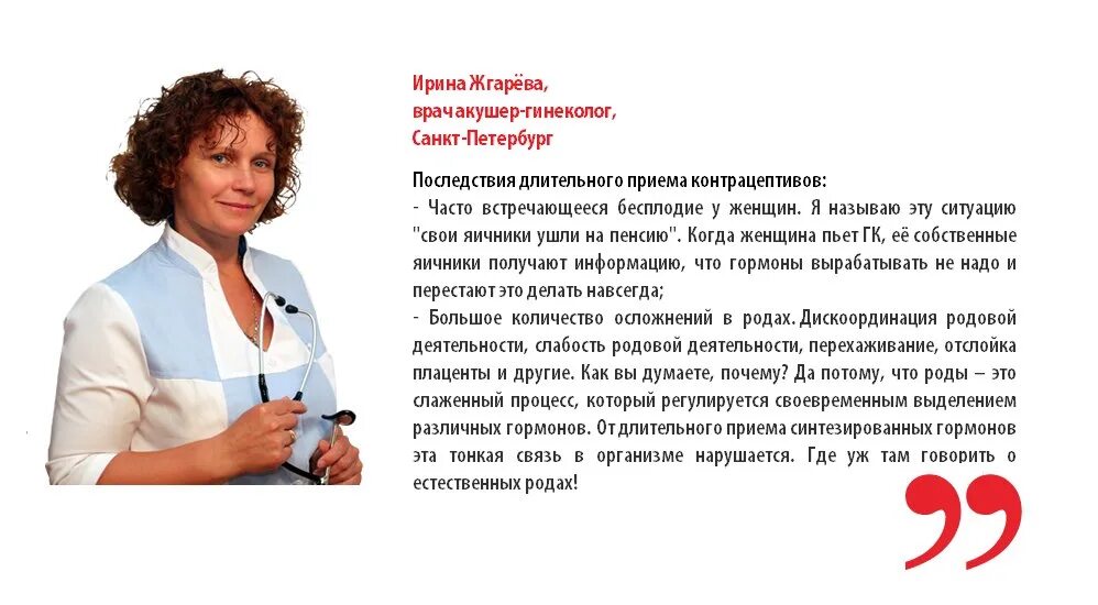 Имена гинекологов. Мемы про гинеколога. Скачедуб гинеколог пермь. Смешные фамилии демотиватор. Имена гинекологов.