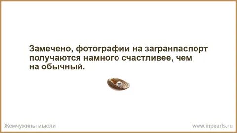 Однако путь оказался намного
