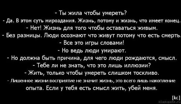 Во сне покойник говорит что все будет хорошо к чему это. К чему снятся мёртвые родственники живыми. Смерть от недостатка сна. Во сне говорю что скоро умру. Во сне говорю что скоро умру.