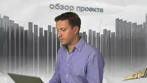 Зор обзор