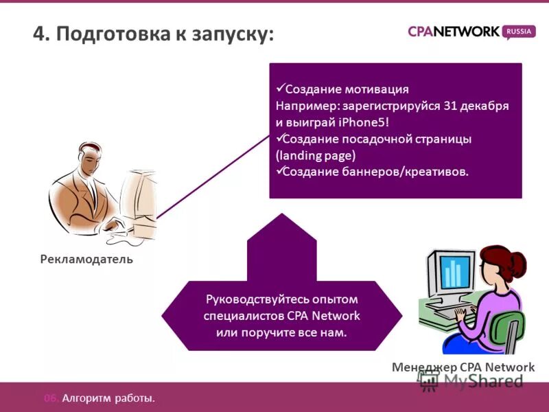 форма регистрации. кнопка зарегистрироваться сейчас. страница регистрации на сайте. регистрируйся. как правильно зарегистрироваться на сайте.