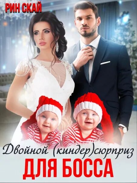 Скай договор на тройню. Скай договор на тройню. Скай договор на тройню. Женщина зарезала двух детей и мужа владивосток. Выписка тройни ярославль.