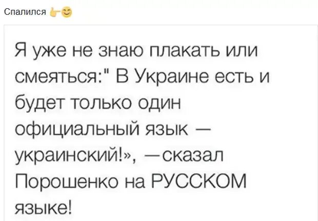 Книги на украинском языке. Тупые поцреоты. Украинский язык переводчик. Украинские слова. Переводчик re.