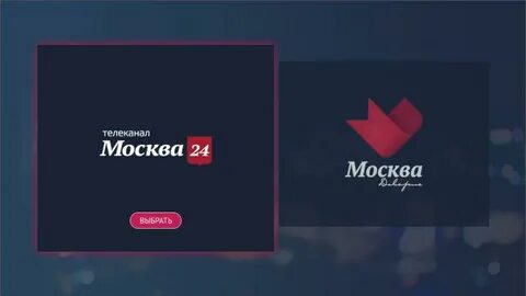 Московский доверять
