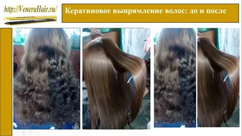 Чем отличается нанопластика от кератинового
