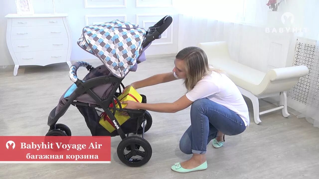 Видео обзор прогулочная. Прогулочная коляска babyhit voyage. прогулочная коляска с надувными колесами. всесезонная прогулочная коляска с надувными колесами. коляска с надувными колесами с совами.