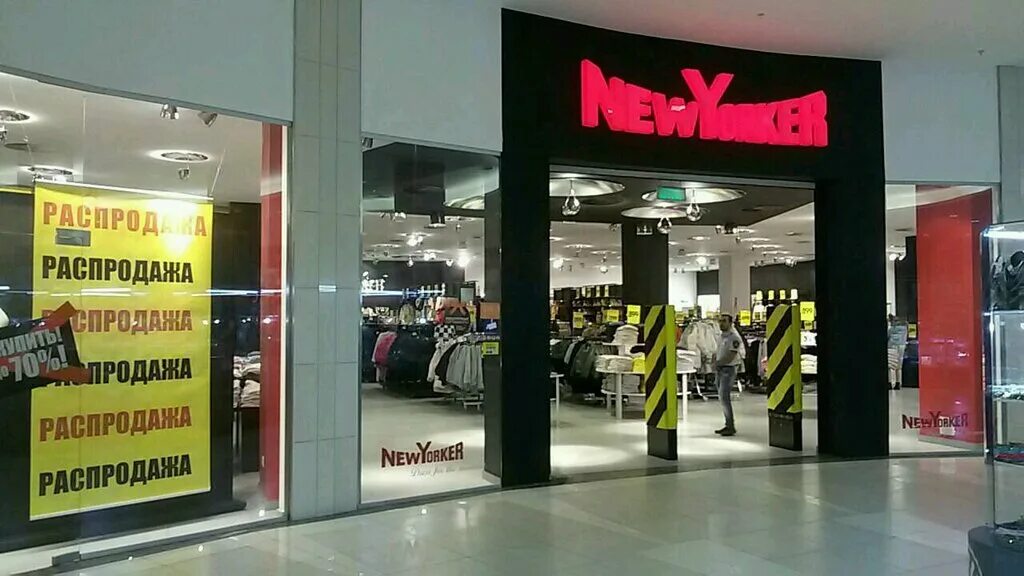 магазина нью йоркер рус. New yorker самара. магазин нью йоркер в оренбурге. New yorker тольятти русь. New yorker самара.
