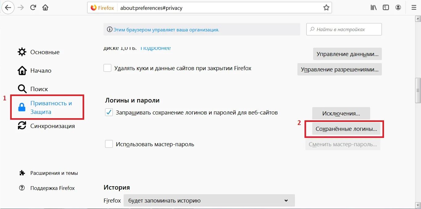 Включить сохранение cookies. Включить сохранение cookies