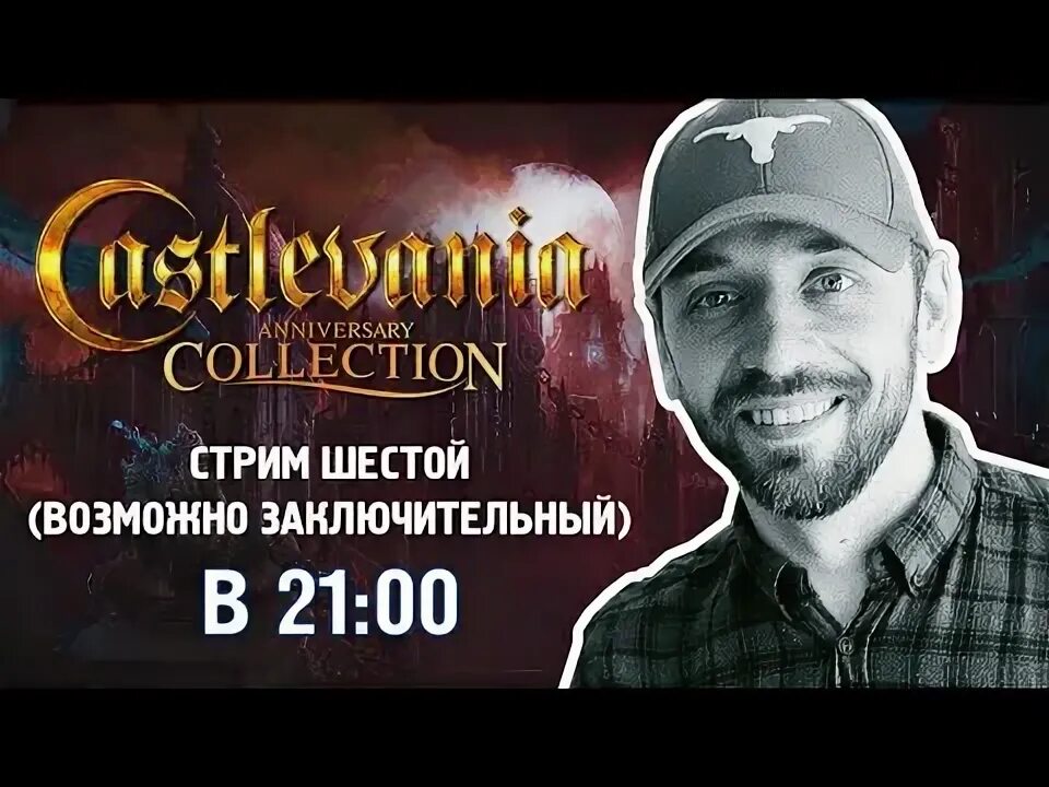 Collection stream