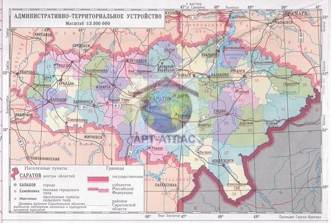 Саратовская обл карта с районами. Саратовская область. Административно территориальное саратовской. Саратовская область административно-территориальное деление. Саратовская обл карта с районами.