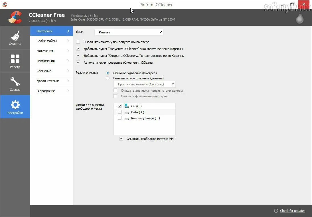 Ccleaner для windows 7 64 bit. Ccleaner для windows 7 64 bit. Ccleaner для windows на русском. Ccleaner обновление драйверов. Hp quick launch buttons windows 7.
