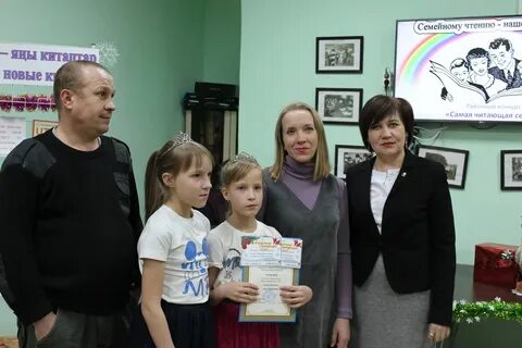 Самая читаемая семья