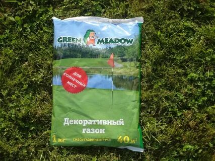 Газон расход
