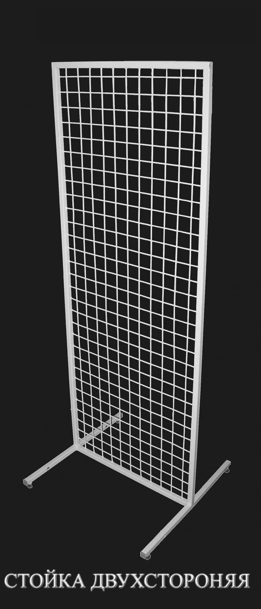 Решетка торговая купить. Стойка сетчатая торговая. Стойка с сеткой металлической. Сетка для торговли. Решетка для торговли.