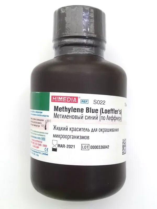 Метиленовая синь что это