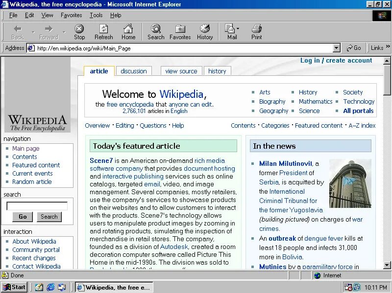 Article explore. Windows 98 Explorer. Интернет эксплорер виндовс 98. Windows 95 Internet Explorer. Internet Explorer 4 Windows 98.