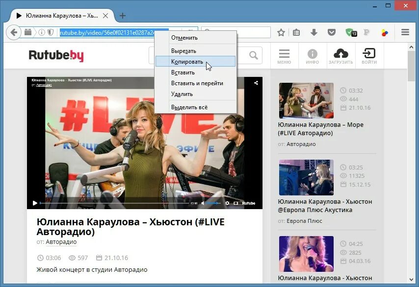 Www rutube. Рутуб. Рутуб 2006. Рутуб социальная сеть.