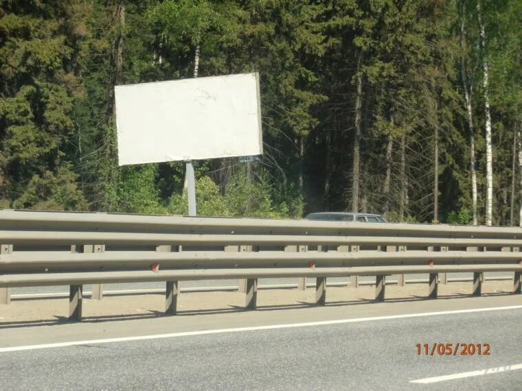 индекс ярославское шоссе 2