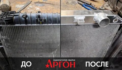 Пластиковые бачки радиатора