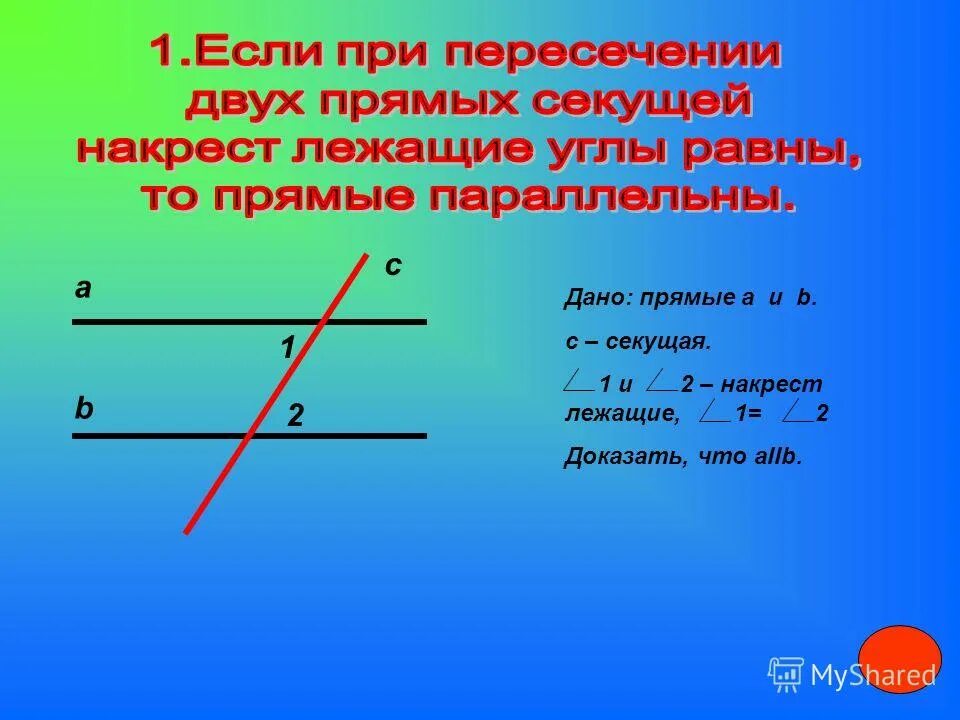 A b c секущая найти. А ii b c-секущая. А//в с секущая ,угол 2. A b c секущая найти. A b c секущая найти.