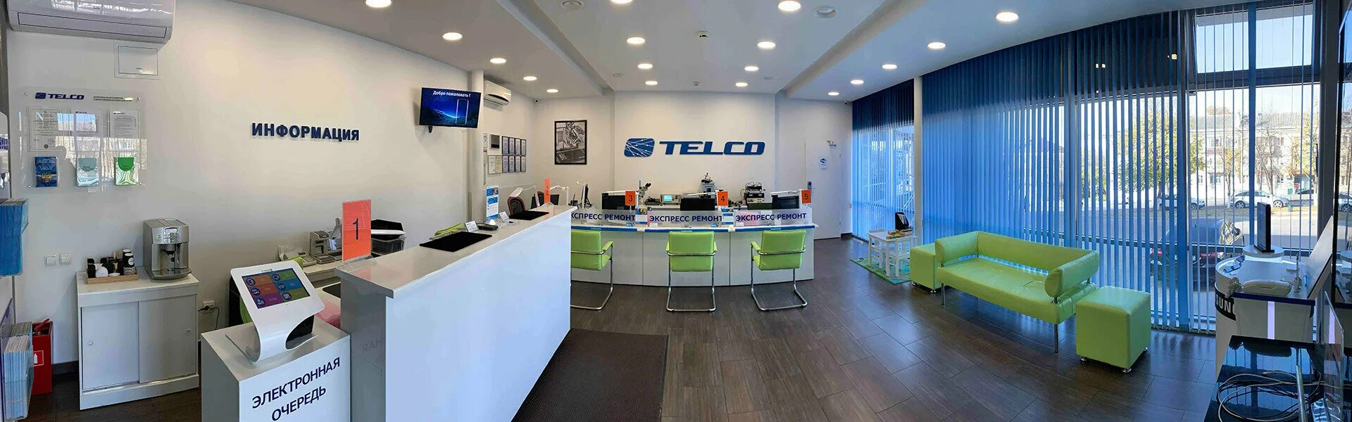 Телко центр. Авторизованный сервисный центр Telco. Дизайн интерьера сервисного центра. Apple центр Пятигорск.