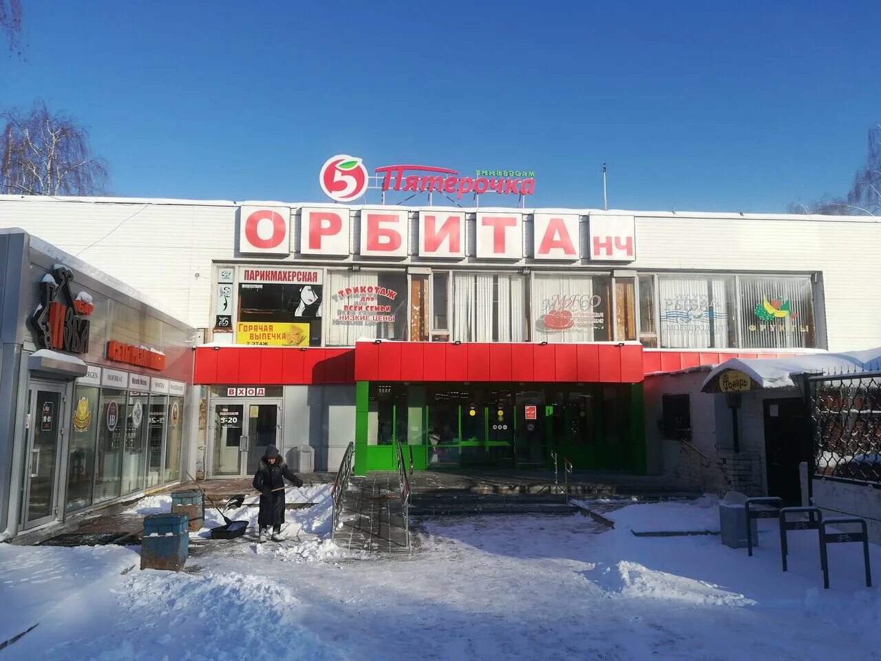 набережные челны зяб набережная. набережные челны зяб 16 комплекс. сармановский тракт 17а набережные челны. зяби набережные челны. поселок зяб.