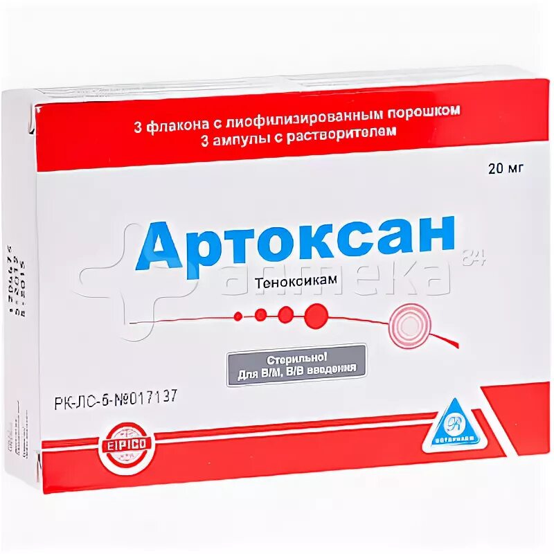 Артроксан укол отзывы цена инструкция по применению. Артоксан 20 мг ампулы. Артоксан 20 мг таблетки. Артоксан уколы 20мл. Артоксан теноксикам 20мг.