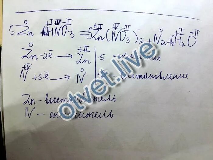 Zn n2 реакция. ZN(no3)2 Эл баланс. Nh3+hn02. ZN+hn03. ZN+hn03 (р).