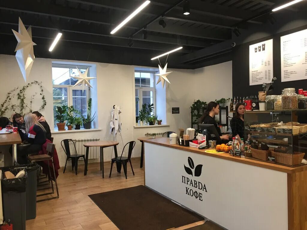кафе правда. правда кофе миклухо маклая. правда кофе кофейня москва. кофейня правда. правда кофе миклухо маклая.