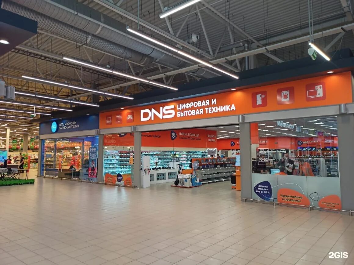 окей тюмень часы работы. окей на профсоюзной тюмень. окей тюмень часы работы. окей на профсоюзной тюмень. окей гипермаркет тюмень широтная 199.