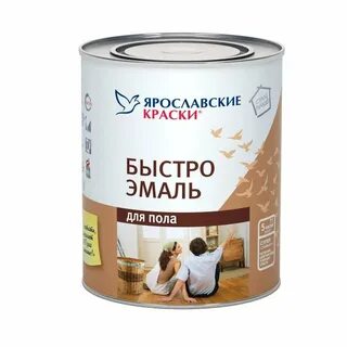 Быстро краска