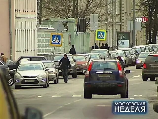 Твц московская неделя. Московская неделя ТВЦ. Московская неделя ТВЦ 2013-2017. ТВЦ события Московская неделя 2009. Московская неделя ТВЦ 2006.