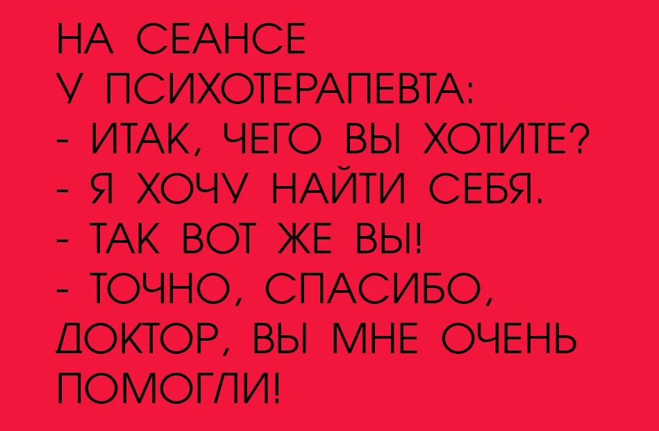 хорошие цитаты. методы развития внимания. очень способствует. йога от стресса вино. приёмы развития вримания.