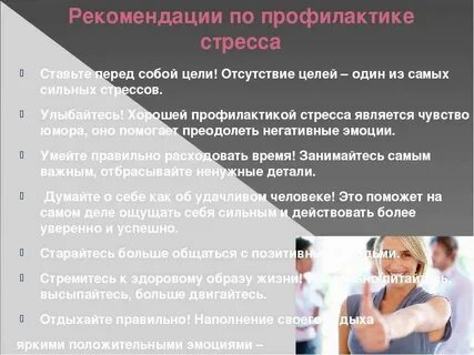 Улучшение состояния перед смертью