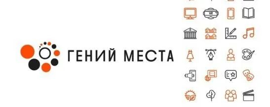 Федеральный проект гений места Перейти на страницу с картинкой