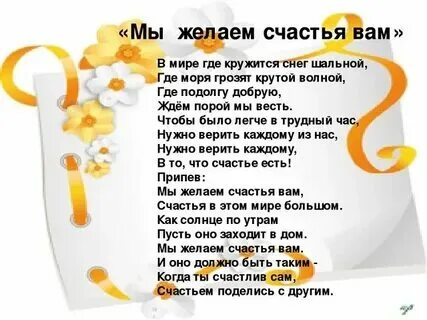 Ты счастлива минус