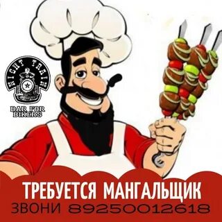 Тогда звоните