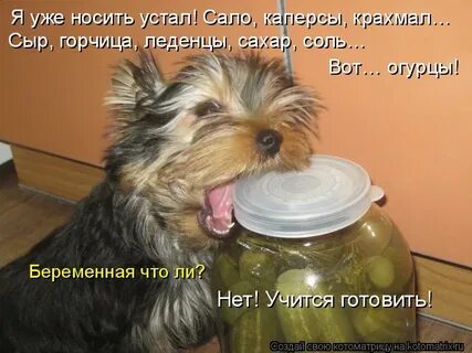 Готовьте заранее