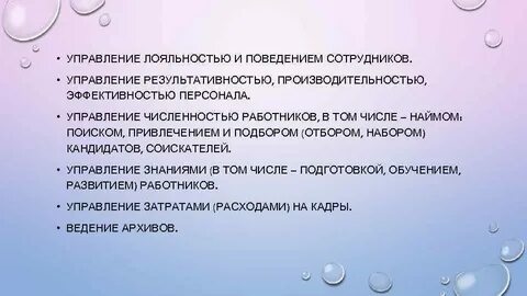 Управлять количеством