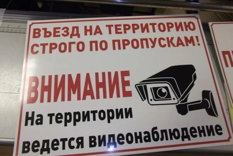 порядок движения в жилых зонах. въезд выезд на территорию. выезд с прилегающей территории. ворота на территорию. въезд выезд на территорию.