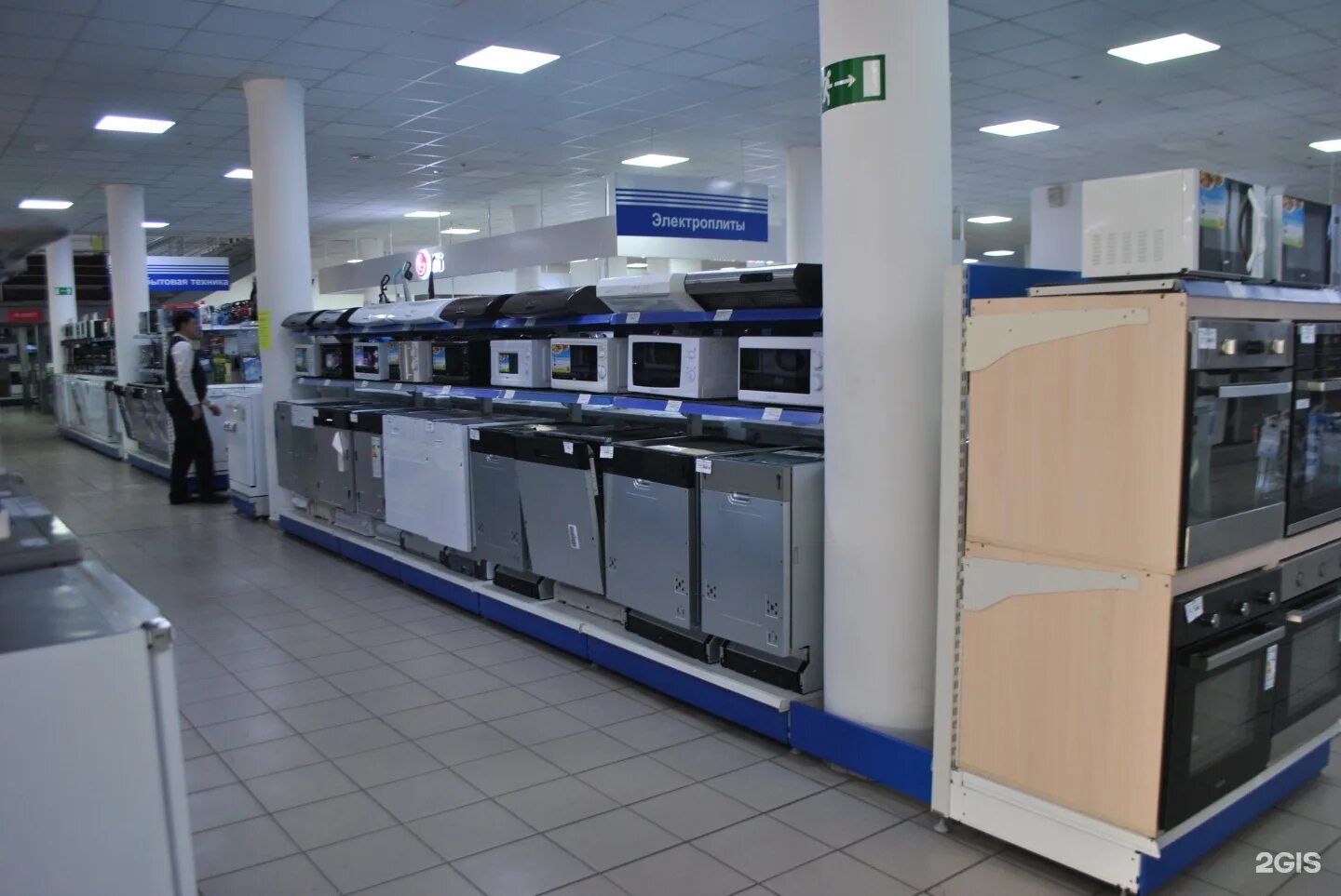 Ценолом красноярск. Красноярский интернет магазин бытовой техники. Быттехника красноярск семафорная. Интернет магазин бытовой техники. Бытовая техника красноярск каталог товаров.